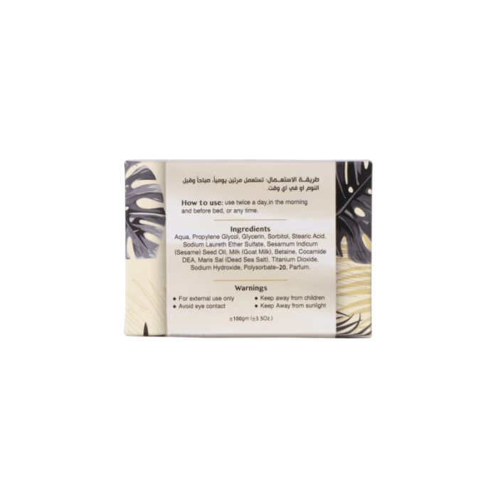 Goat milk soap is high in proteins, fatty acids, and glycerin, all of which help to moisturize the skin. Furthermore, the lactic acid included in goat milk has an essential function in removing dry skin and keeping it hydrated, velvety, and smooth for an extended period of time