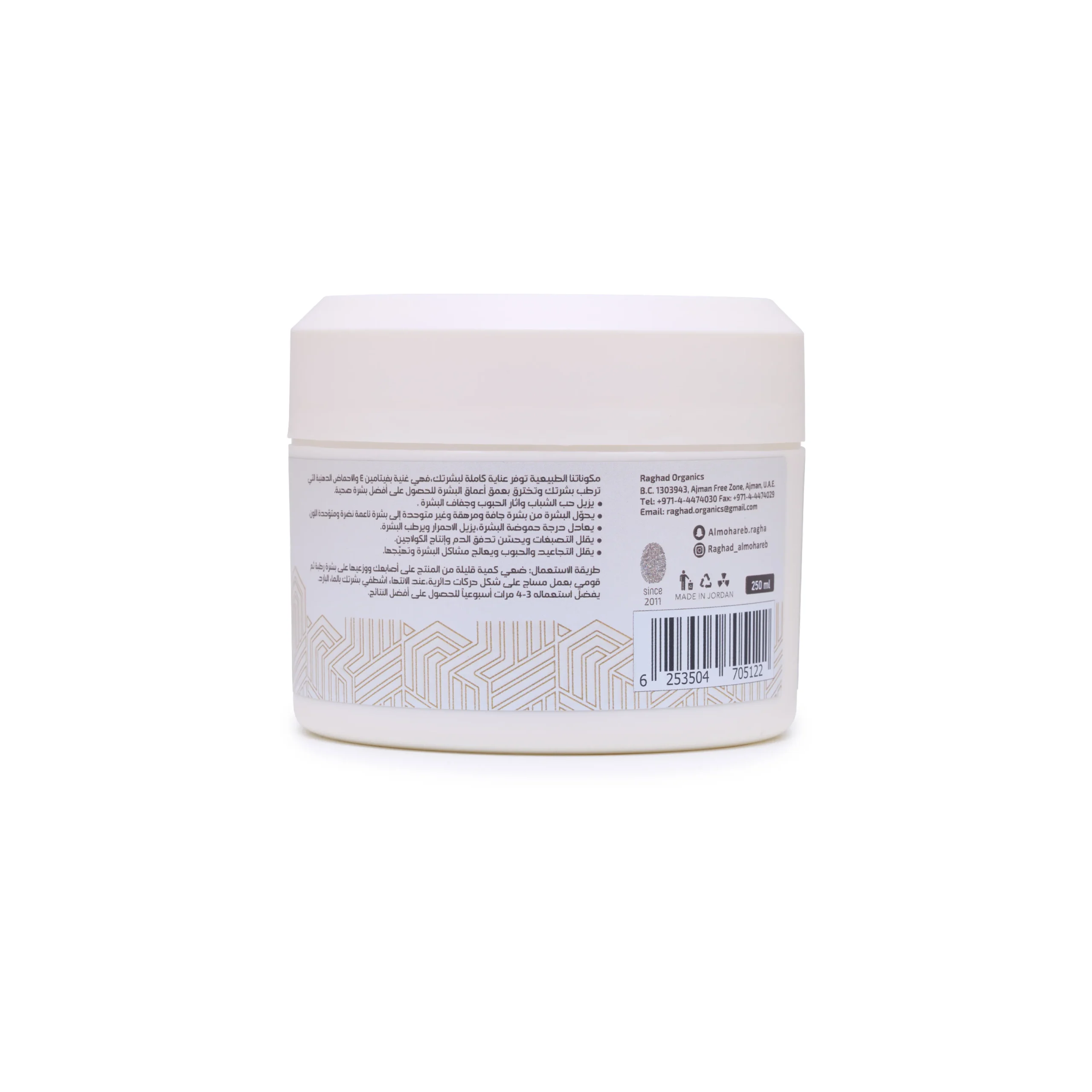 Jojoba & Cocoa Scrub product thumbnail 3