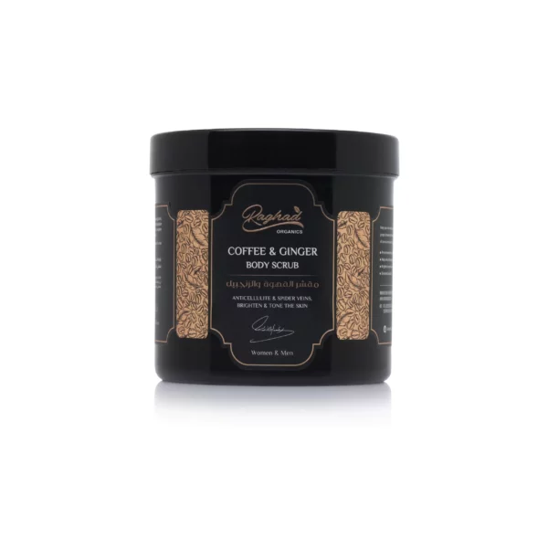 Coffee & Ginger Body Scrub